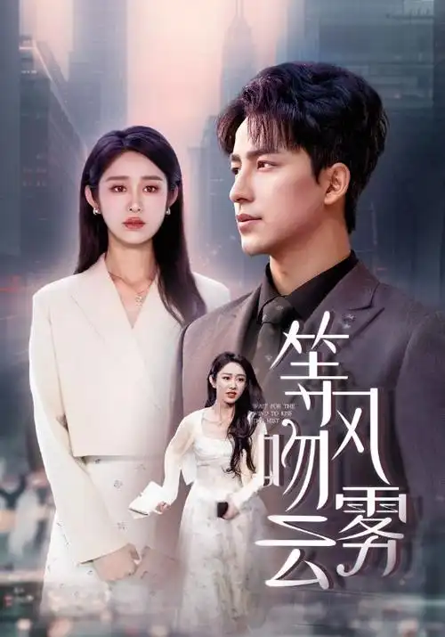 都市群像条目封面:夜班公交终点站